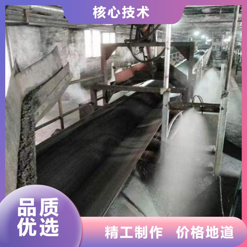 生物酶降尘剂生产厂家