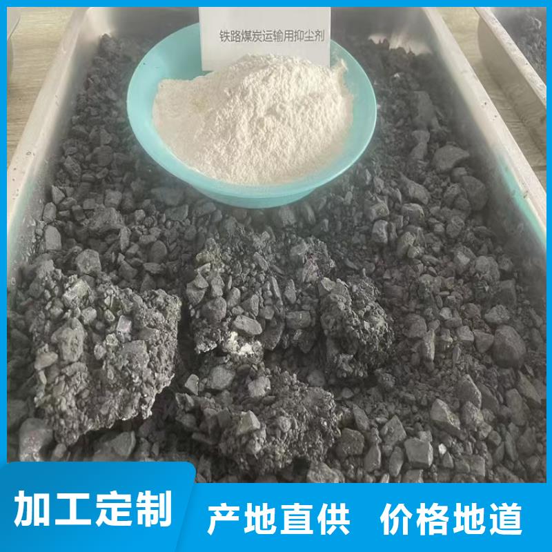 生物酶降尘剂生产厂家