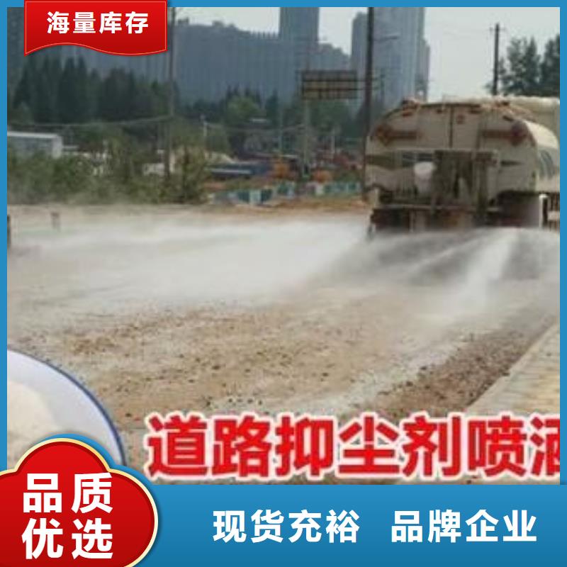 生物酶降尘剂厂家