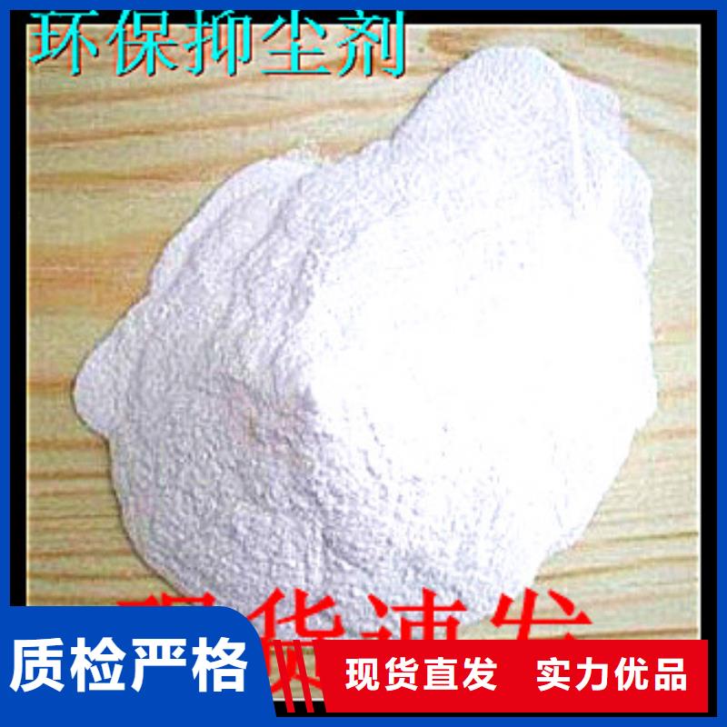 臭氧治理溶液厂家