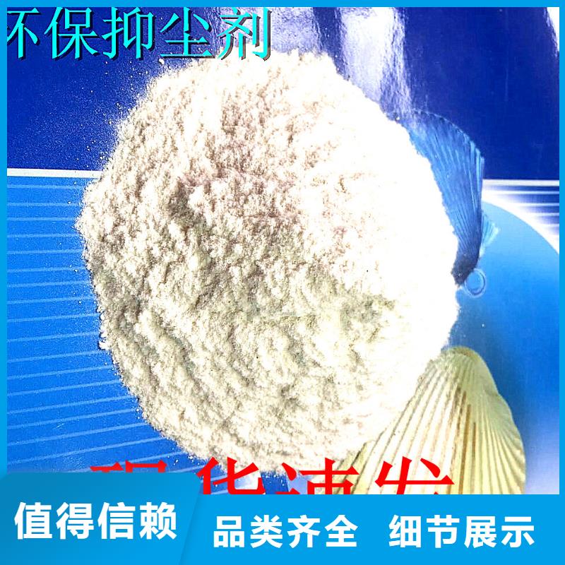 道路降尘剂厂家