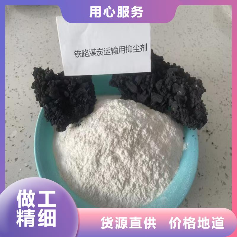 道路降尘剂厂家