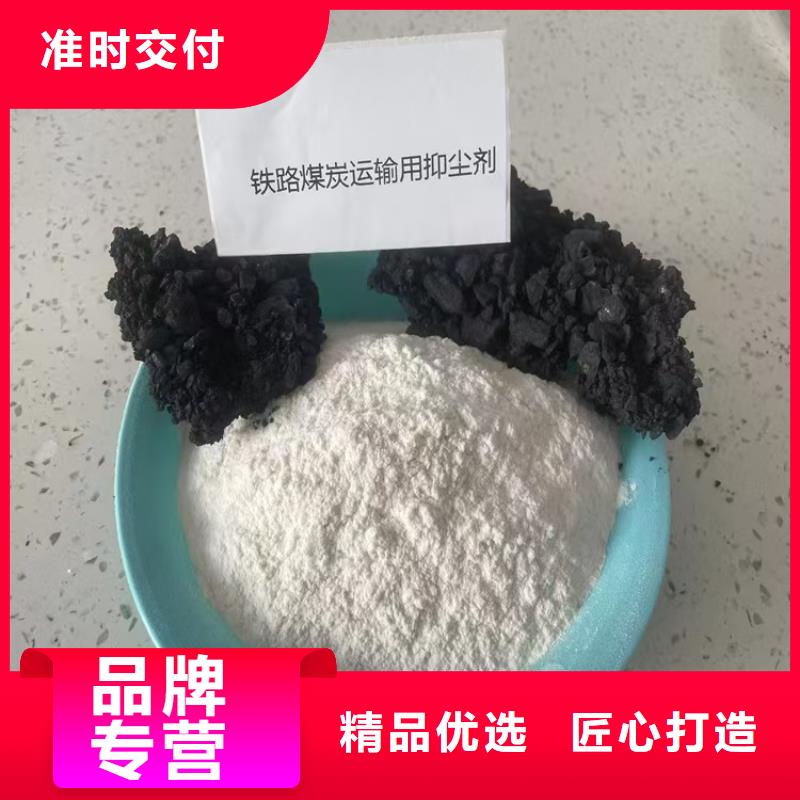 道路生物型降尘剂生产厂家