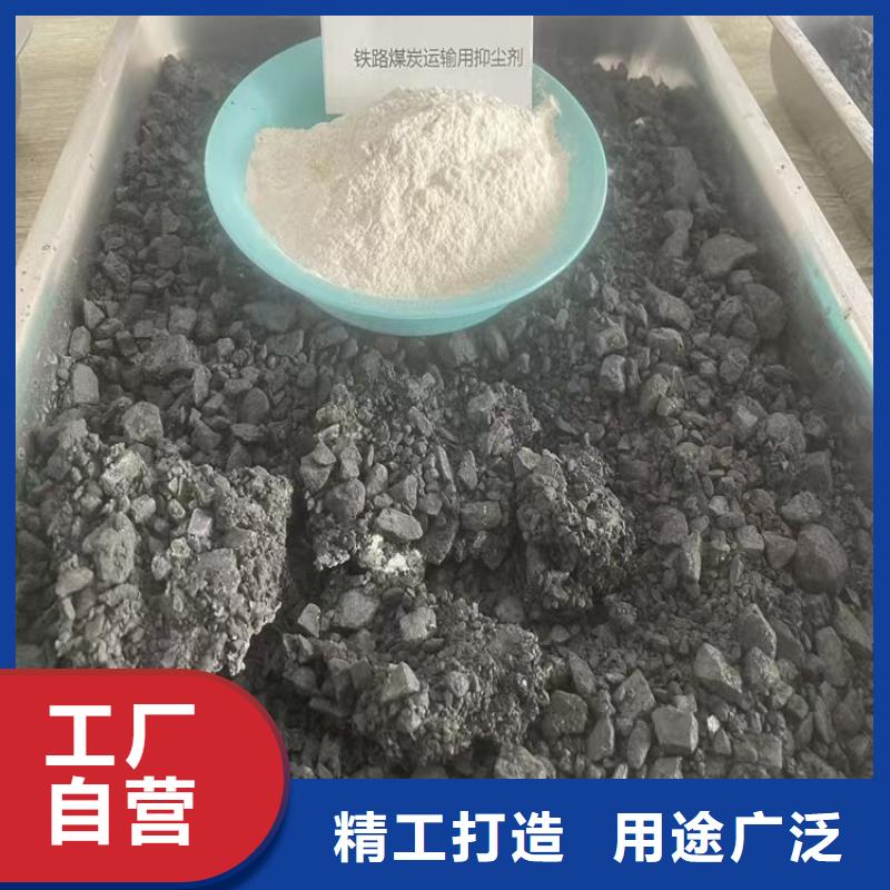 道路生物型降尘剂厂家