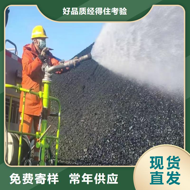 道路降尘剂厂家