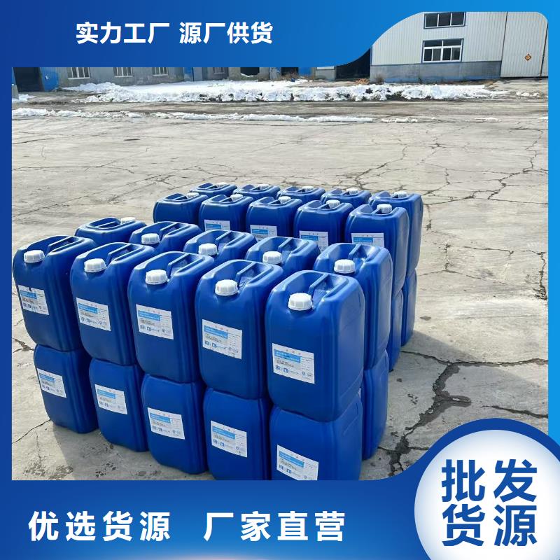 生物酶降尘剂生产厂家