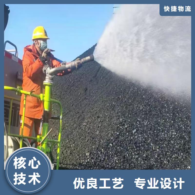 生物酶降尘剂生产厂家