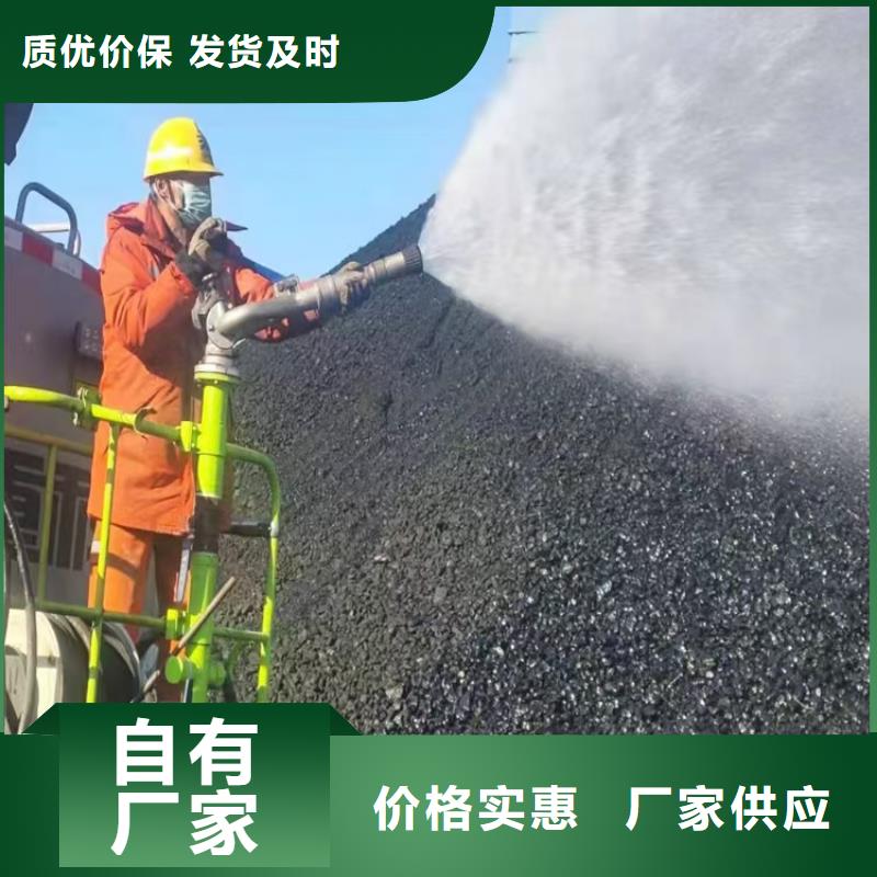 生物酶降尘剂生产厂家