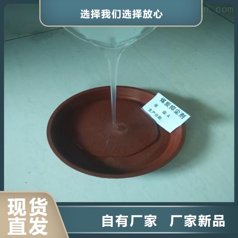 生物酶降尘剂实力生产厂家
