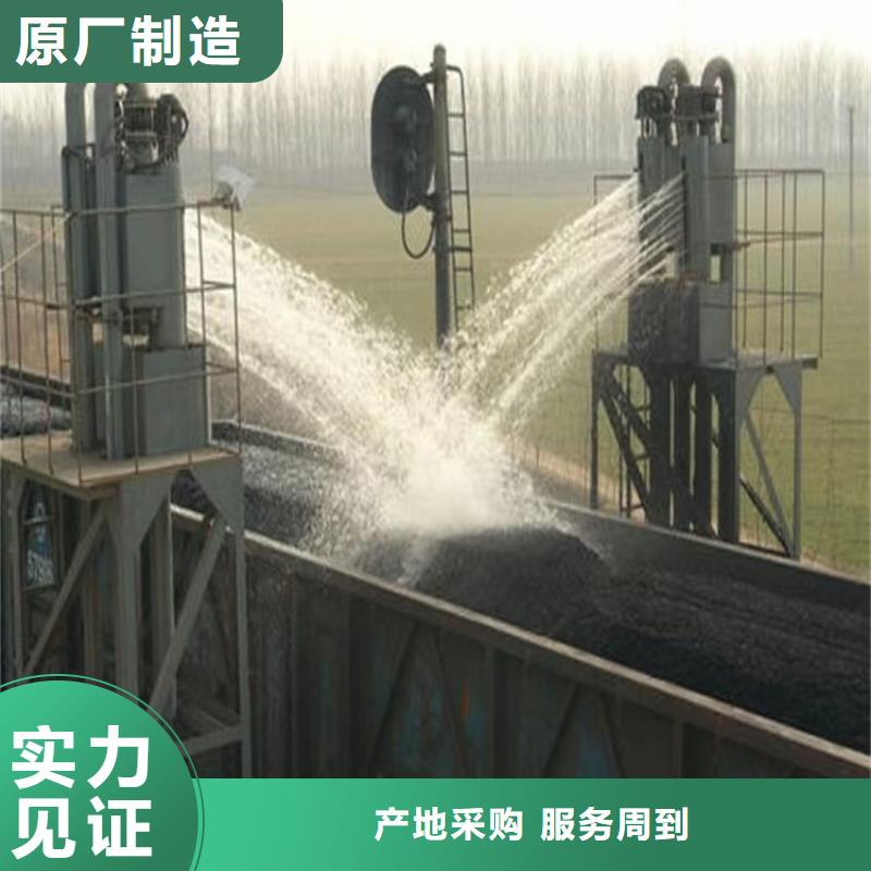 道路生物型降尘剂实力生产厂家