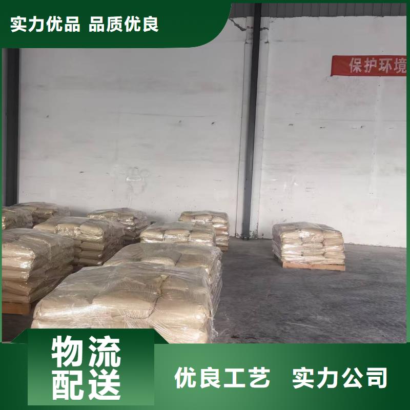 道路降尘剂厂家