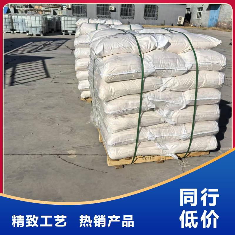 道路生物型降尘剂厂家
