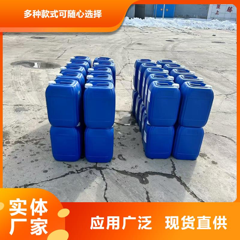 生物酶降尘剂生产厂家