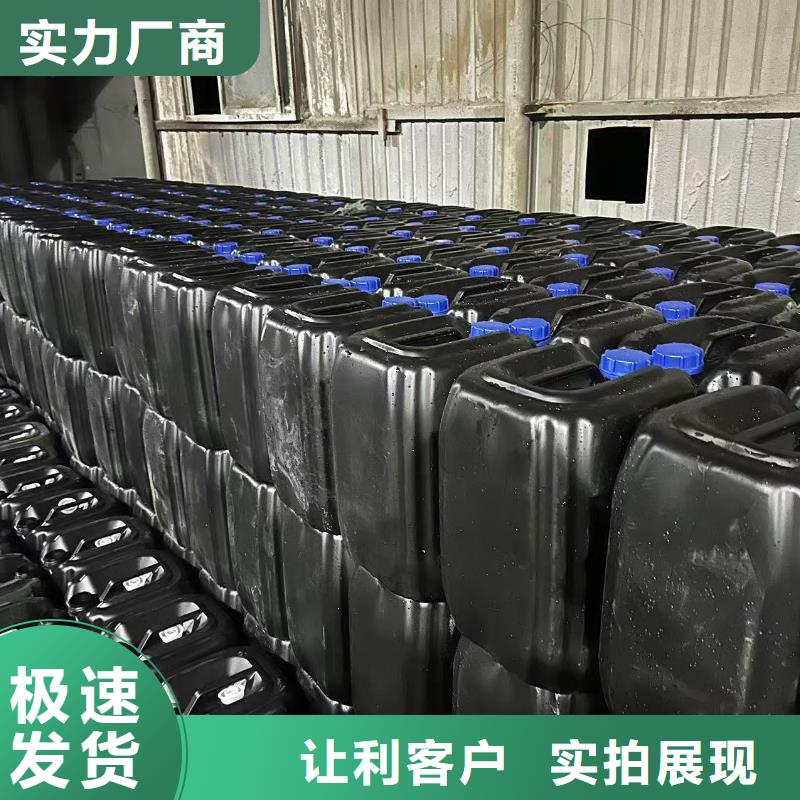 生物酶降尘剂厂家