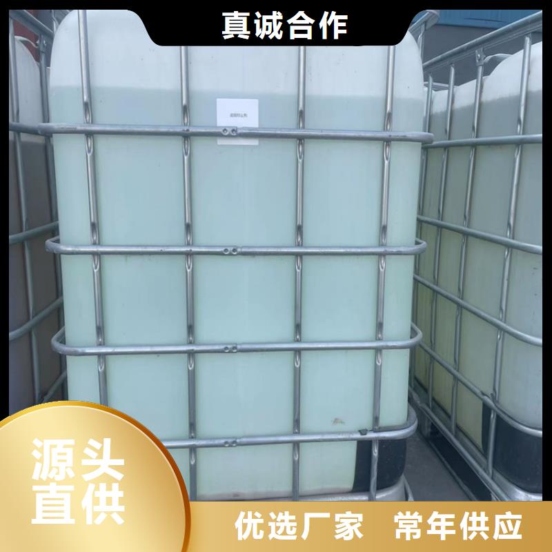 生物酶降尘剂生产厂家